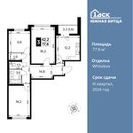Планировка 3-комнатной квартиры, 77,8 м2