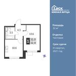 Планировка 1-комнатной квартиры, 32 м2