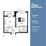Планировка 1-комнатной квартиры, 38,4 м2