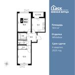 Планировка 2-комнатной квартиры, 58,6 м2