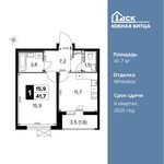 Планировка 1-комнатной квартиры, 41,7 м2