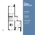 Планировка 2-комнатной квартиры, 59,5 м2