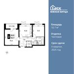 Планировка 2-комнатной квартиры, 52,7 м2