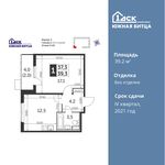Планировка 1-комнатной квартиры, 39,2 м2