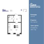 Планировка квартиры студии, 23,4 м2