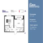 Планировка 1-комнатной квартиры, 37,3 м2