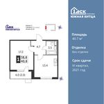 Планировка 1-комнатной квартиры, 40,7 м2