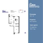 Планировка 2-комнатной квартиры, 58,1 м2