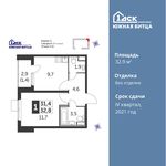 Планировка 1-комнатной квартиры, 32,9 м2