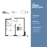 Планировка 1-комнатной квартиры, 35 м2