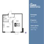 Планировка 1-комнатной квартиры, 35,6 м2