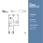 Планировка 3-комнатной квартиры, 67,9 м2