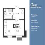 Планировка квартиры студии, 23,6 м2