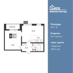 Планировка 2-комнатной квартиры, 45,1 м2