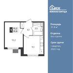 Планировка 1-комнатной квартиры, 31,8 м2
