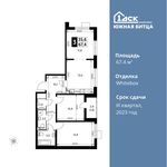 Планировка 3-комнатной квартиры, 67,4 м2