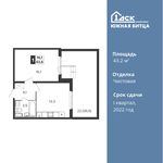 Планировка 1-комнатной квартиры, 43,2 м2