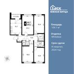 Планировка 4-комнатной квартиры, 109,1 м2