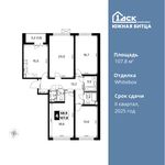 Планировка 4-комнатной квартиры, 107,8 м2