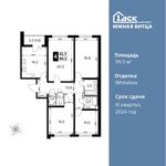 Планировка 4-комнатной квартиры, 99,5 м2