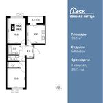 Планировка 2-комнатной квартиры, 59,1 м2