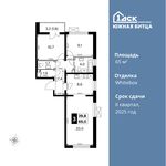 Планировка 3-комнатной квартиры, 65 м2