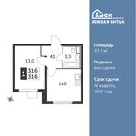 Планировка 1-комнатной квартиры, 31,5 м2