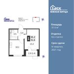 Планировка 1-комнатной квартиры, 31,6 м2