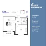 Планировка 1-комнатной квартиры, 42,8 м2