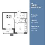 Планировка 1-комнатной квартиры, 36,4 м2