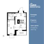 Планировка квартиры студии, 27,6 м2