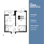 Планировка 1-комнатной квартиры, 41,9 м2