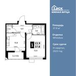 Планировка 1-комнатной квартиры, 37,8 м2