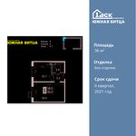 Планировка 1-комнатной квартиры, 36 м2