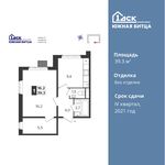 Планировка 1-комнатной квартиры, 39,3 м2