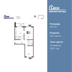 Планировка 2-комнатной квартиры, 58,7 м2