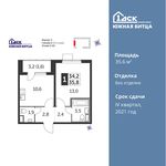 Планировка 1-комнатной квартиры, 35,6 м2