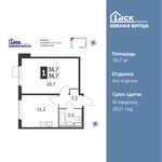 Планировка 1-комнатной квартиры, 36,7 м2