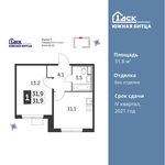 Планировка 1-комнатной квартиры, 31,8 м2