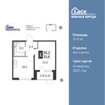Планировка 1-комнатной квартиры, 31,6 м2