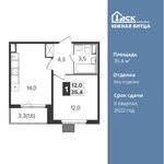Планировка 1-комнатной квартиры, 35,4 м2