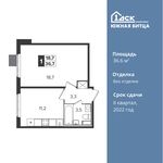 Планировка 1-комнатной квартиры, 36,6 м2