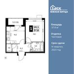 Планировка 1-комнатной квартиры, 37,8 м2