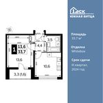 Планировка 1-комнатной квартиры, 33,7 м2