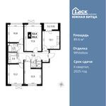 Планировка 4-комнатной квартиры, 89,6 м2