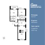 Планировка 3-комнатной квартиры, 64,4 м2