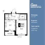 Планировка 1-комнатной квартиры, 41,7 м2