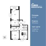 Планировка 3-комнатной квартиры, 62,4 м2
