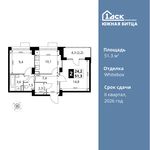 Планировка 2-комнатной квартиры, 51,3 м2