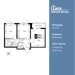 Планировка 2-комнатной квартиры, 58,4 м2